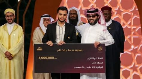 Saudi Arabia, Iran secure top spots in Quran competition – Startup Pakistan