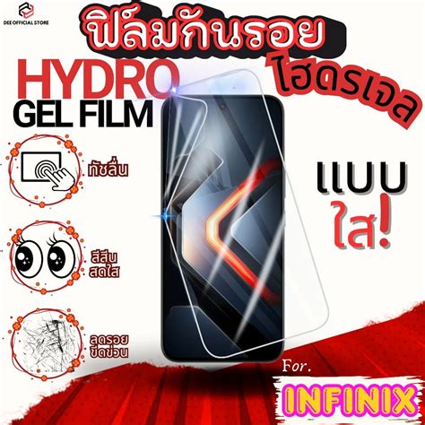ฟลมไฮโดรเจลใส หลงและขอบขาง สำหรบ infinix hot 40pro 30 50pro 50i 40i 30i 20s 11s 50 12 10s