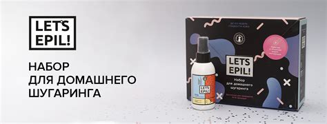 Профессиональная косметика для шугаринга Gloria (Глория) - купить оптом ...