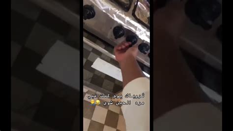 😭😭😭 Shorts ترندالسعودية السعودية تيكتوك اكسبلور مشاهير Tiktok