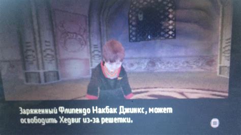 Озвучка Гарри Поттер PS1 - YouTube