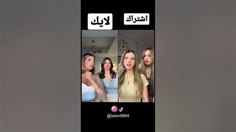 ترند جديد لانا ولين😍💤vsنارين بيوتي وسيدرت بيوتي🌸 مين أحلى🤔 Youtube