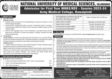 Apply Online NUMS MBBS BDS Admission 2023 2024