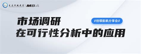 数据和信息如何获取与处理，这场讲座给你答案项目分析方法