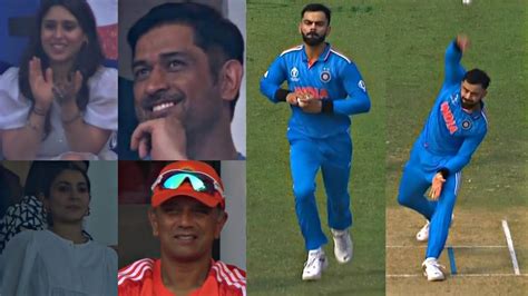 Everyone Shocked When Virat Kohli Started Bowling In India Vs