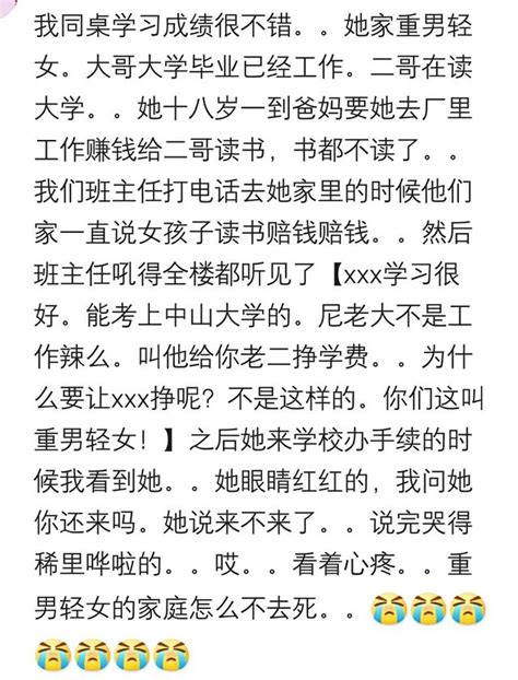 哪一瞬間，讓你的情緒徹底崩潰爆發？欺負我可以，別欺負我的家人 每日頭條