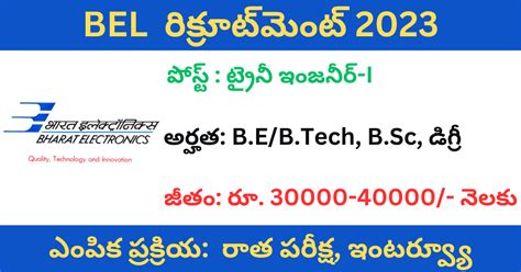 Bel Recruitment Apply Offline For Trainee Engineer I Vacancies