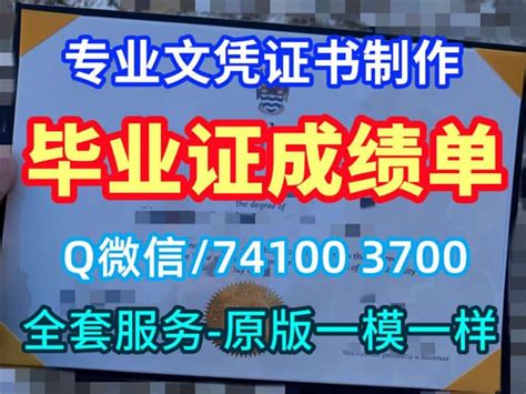 英国本科文凭毕业证丢了、挂科英国伦敦金斯顿大学文凭证书 Ppt