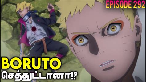 of Boruto Boruto Episode 292 தமழ YouTube