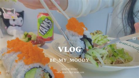 Vlog혼자 부지런 떨며 밥 해먹고 전시회 구경하는 자취일상🥑저녁에 맥주로 힐링하는 일상 브이로그 아보카도샌드위치