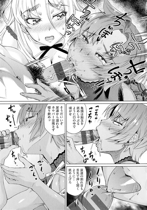 Natsu No Ritou Kenshuu De Class No Joshi Tachi Ga SEX Kurui No Mesu