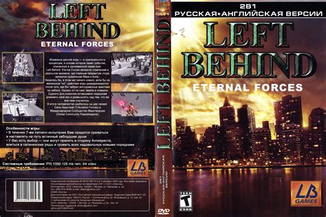 Left Behind: Eternal Forces (XXI век) - PiPer.old-games.ru