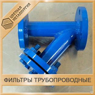 Фильтр магнитный ФММ Ду- 25 чугунный купить за 776 руб. в Казани от ...