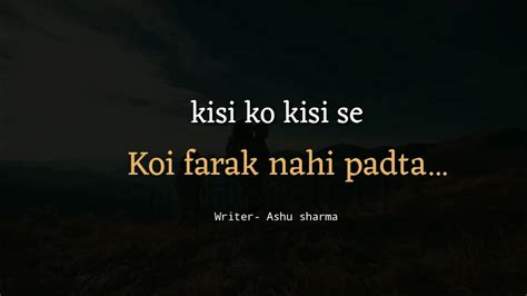 Kisi Ko Kisi Se Koi Farak Nahi Padta Spoken Words Poetry Motivation