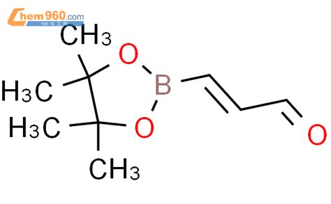 Cas No Propenal Tetramethyl