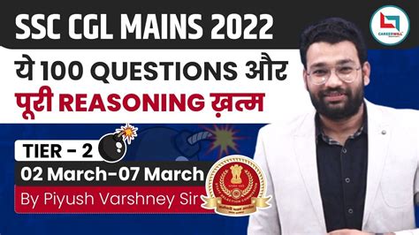 Set Questions Complete Reasoning Revision Piyush Sir