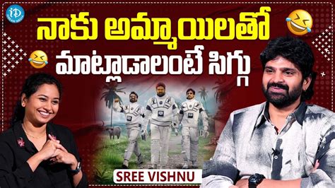 Sree Vishnu About His Attitude Om Bheem Bush Sree Vishnu Latest