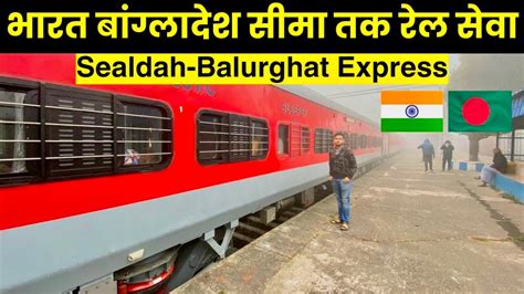 Sealdah Balurghat Express Sleeper Class Journey In Peak Winter