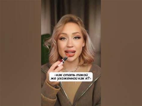 МОЙ ГЛАВНЫЙ СЕКРЕТ КРАСОТЫ 🤯💋 - YouTube
