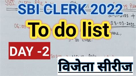 Sbi Clerk Day To Do List Follow It For Days And Get A Job In