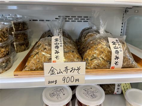 金山寺味噌 販売 手作り味噌・手作り麹のお店。鈴木こうじ店