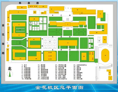 西安工程大学金花校区校园平面图 发展规划处