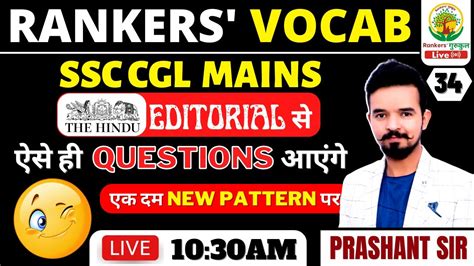 Rankers Vocab The Hindu Editorial Vocab Ssc Cpo Cgl New