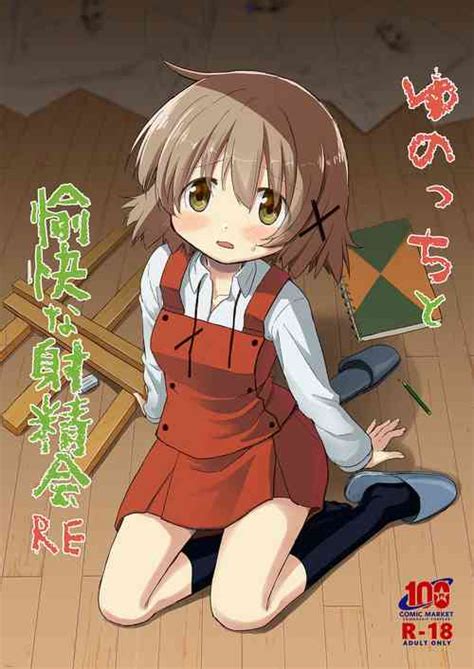 Tag Mmf Threesome Nhentai Hentai Doujinshi And Manga