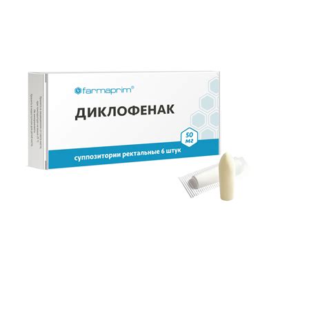Диклофенак Виды Уколов – Telegraph
