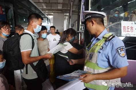 「一盔一带」商丘交警走进客运站共话文明安全出行 今日头条