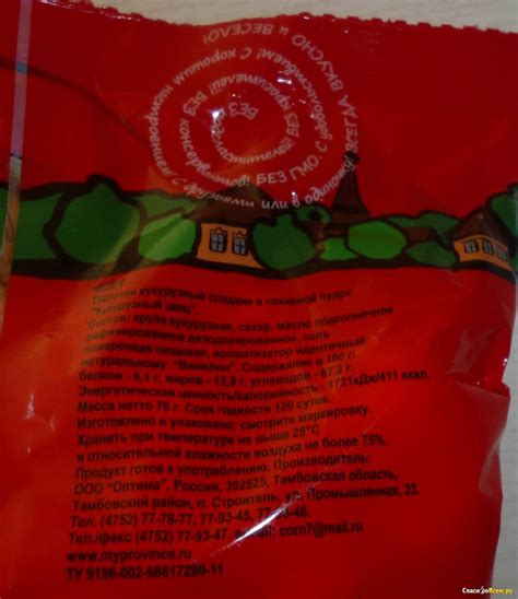 Отзыв про Кукурузные палочки «Моя сладкая провинция» Кукурузный заяц ...