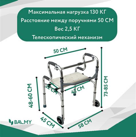 Ходунки для взрослых и пожилых людей с колесами BALMY 103 с ...
