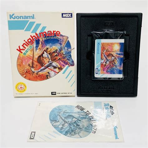 Msx 魔城伝説 箱説付き 痛みあり コナミ 動作確認済み レトロゲーム Knightmare Cib Konami Tested Rc739