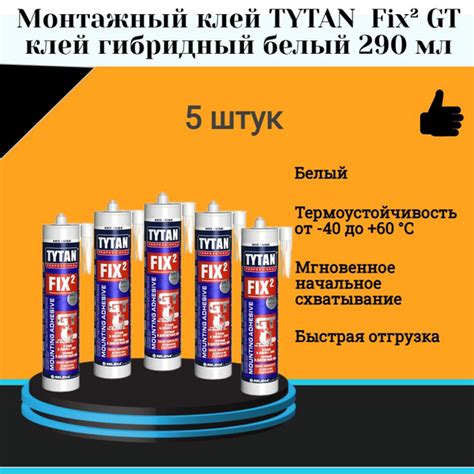 Монтажный клей TYTAN Professional Fix GT клей гибридный белый 290 мл 5 ...