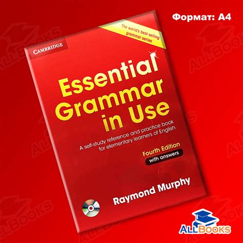 Essential Grammar In Use Th Format A Murphy