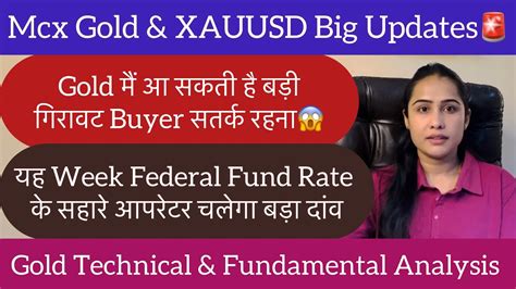 Mcx Gold में आ सकता है बड़ा Crashxauusd Gold Latest Analysisgold