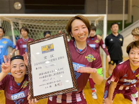 【試合結果】jfa 第19回全日本女子フットサル選手権大会 準決勝･3位決定戦 タパジーダのブログ