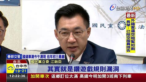 核電不延役賴正鎰電價一定漲最怕缺電 Youtube