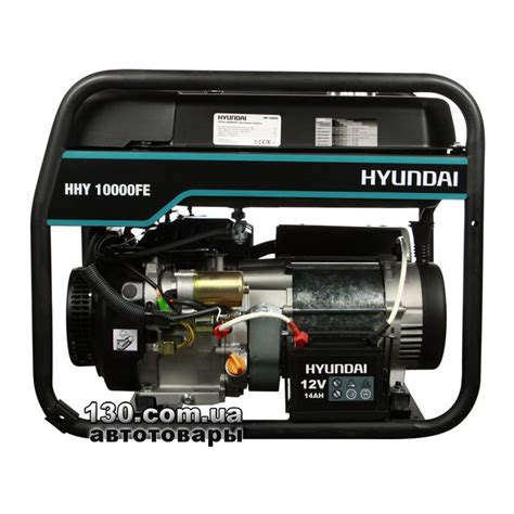 Hyundai HHY 10000FE — gasoline generator