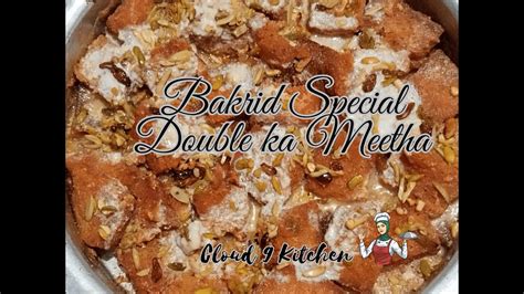 Hyderabadi Double Ka Meetha L Bakra Eid Special I हैदराबादी डबल का मीठा