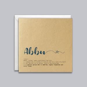 abbu dad card urdu pakistani indian desi definition meaning