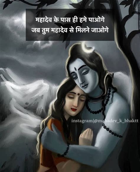 Pin By Pukky Bhole Ki Laadli On Kaanha Ji Morning Quotes Images Mantra For Good Health Lord