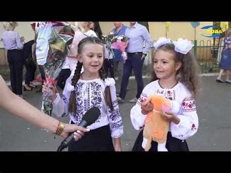 Одеса 1 вересня 9 ліцей - YouTube