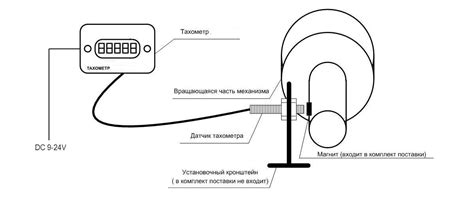 Тахометр с датчиком Холла (магнитный датчик, DC 8~24V / AC 6~18V)