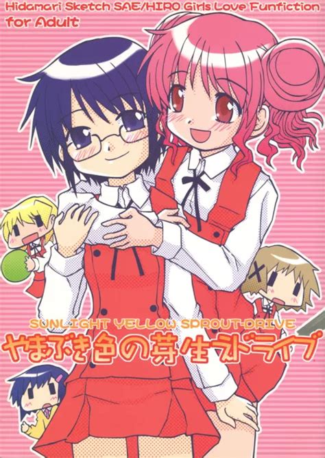 Hentai Manga Doujins XXX 34 3Hentai