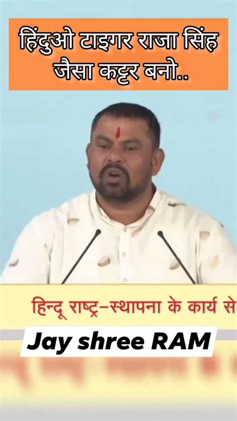 Kajal Hindusthani On Twitter भाई Tigerrajasingh जी आपके साहसशौर्य