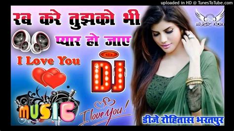 Rab Kare Tujhko Bhi Pyar Ho Jaye Dj Love 💞 Remix Love Music 💞 Dj Viral