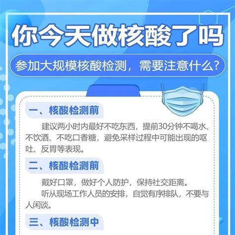 7月12日最新通报：兰州市新增无症状感染者30例，详情→城关核酸病例