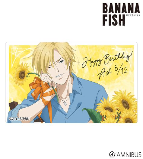 【バナナフィ】 Banana Fish アッシュリンクス 香水 オードトワレ バナナフィ