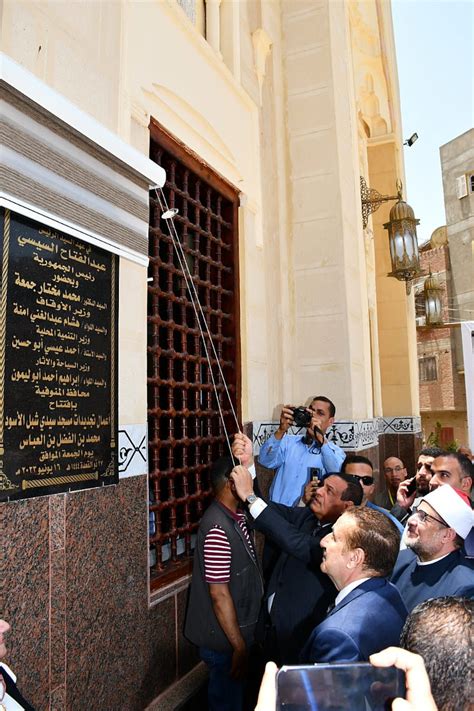 وزير الأوقاف ومحافظ المنوفية يفتتحان مسجد سيدي شبل